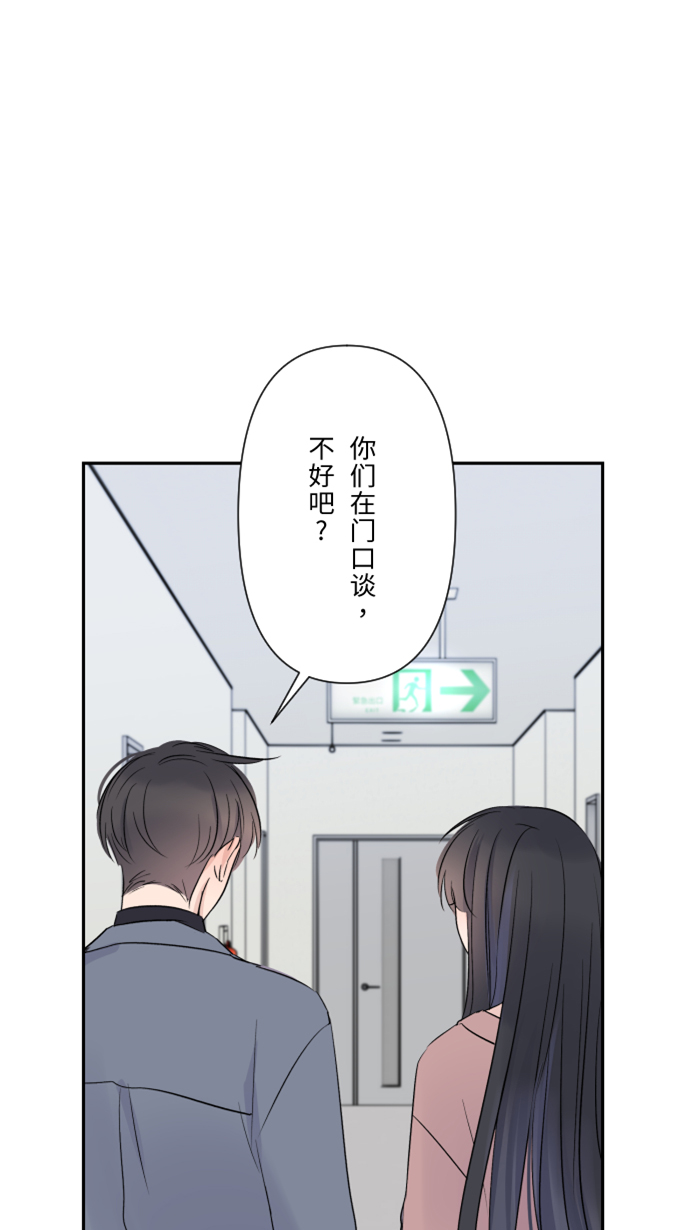 [第28话] 你35