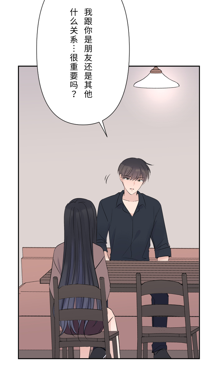 [第33话] 爆发14