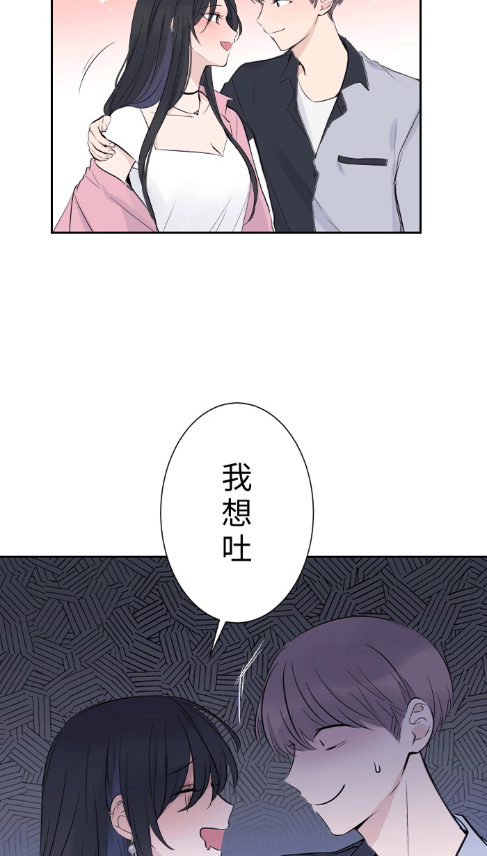 [第1话] 秘密27