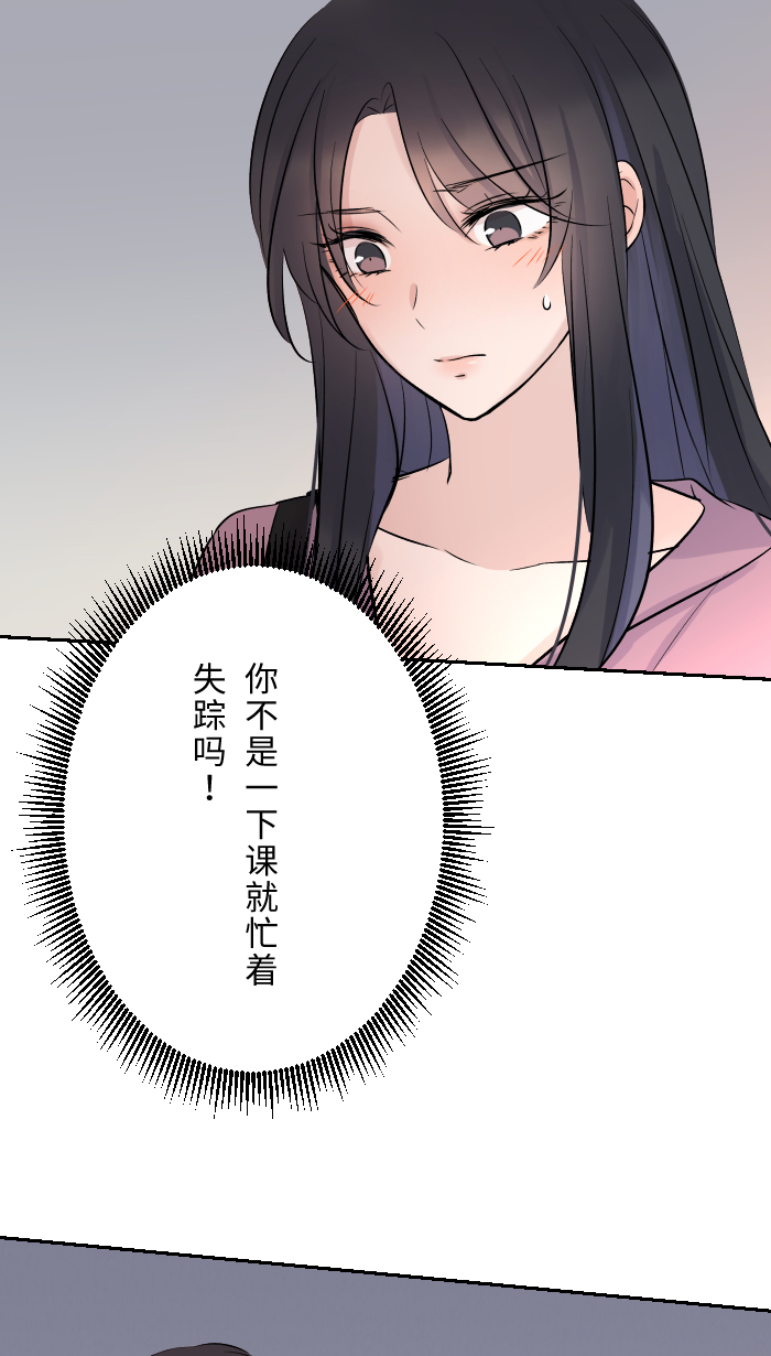 [第10话] 没有眼泪54