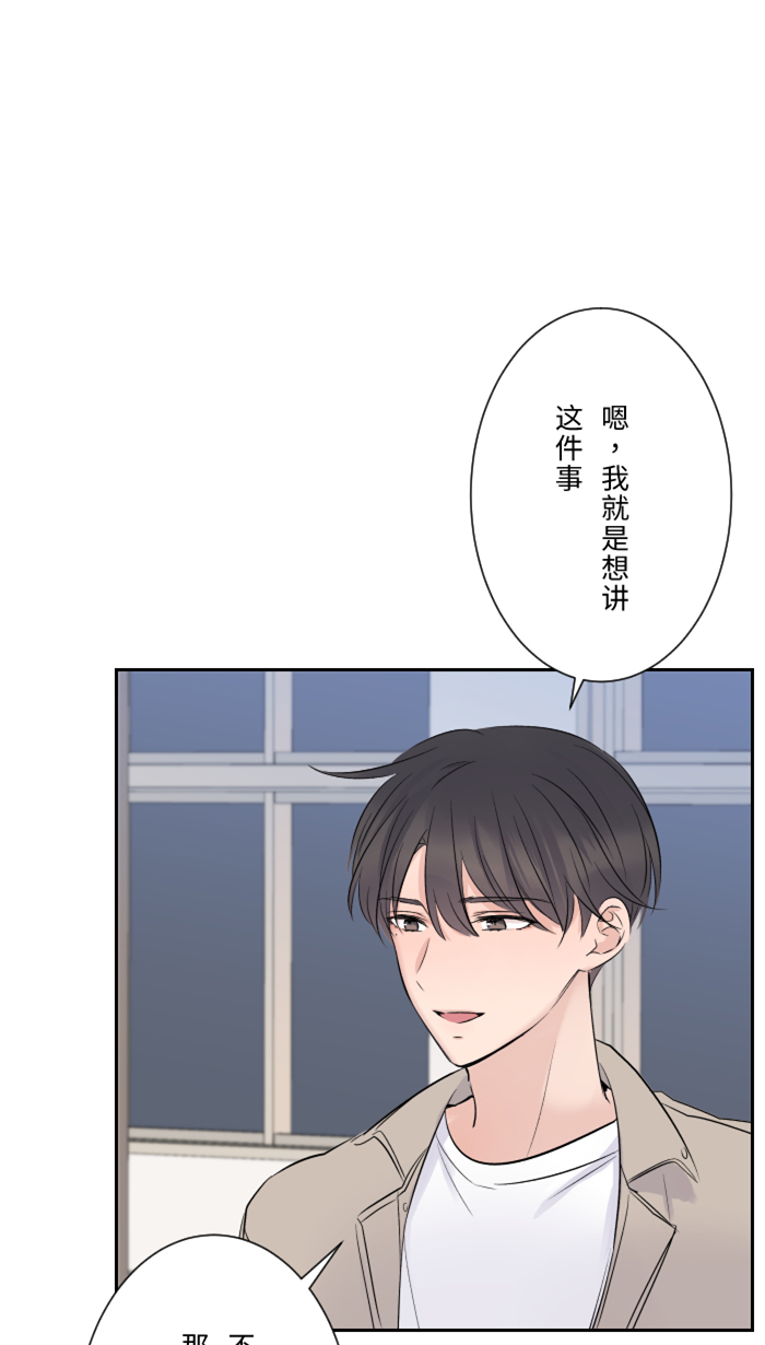 [第18话] 空堂时间8