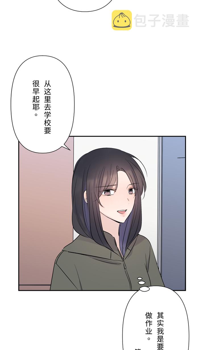 [第36话] 动摇18