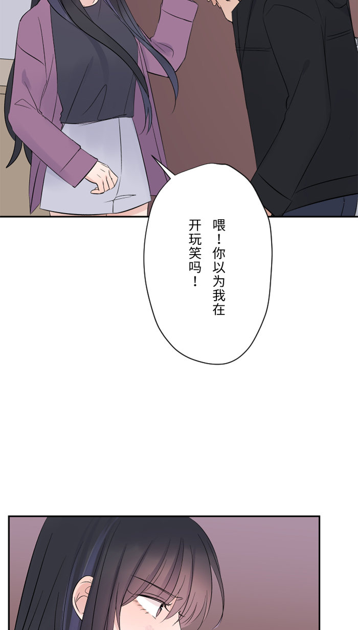 [第50话] 前男友13