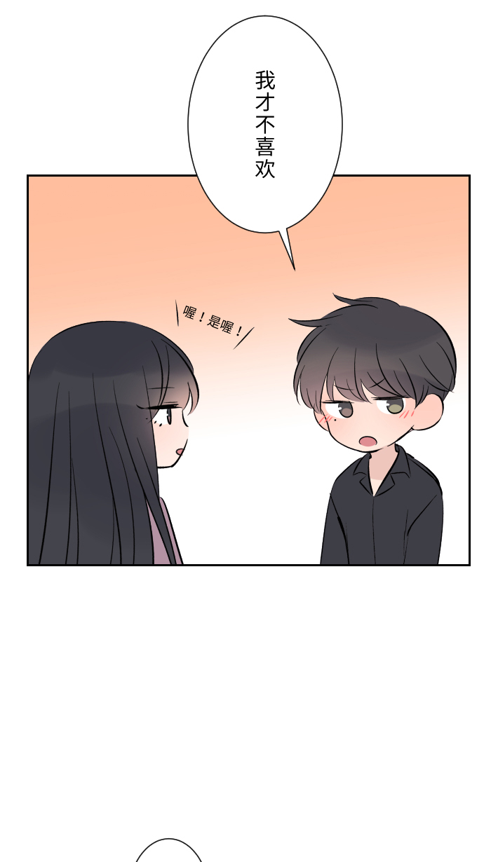 [第11话] 明明就很喜欢46