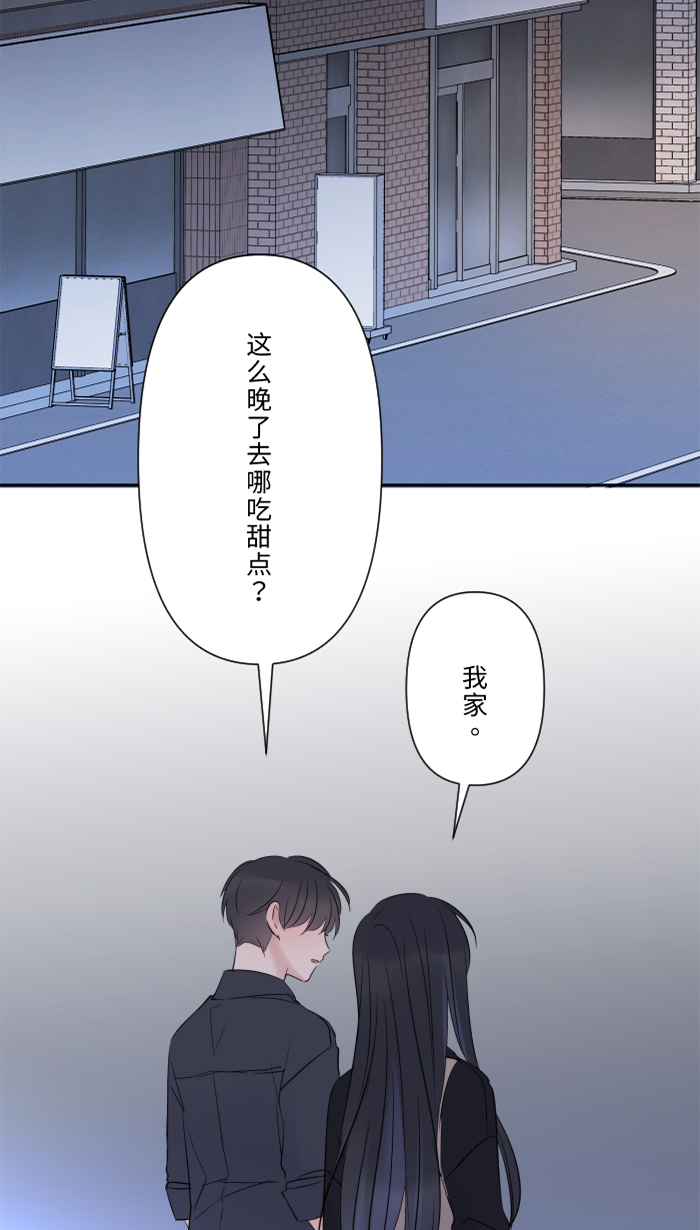 [第24话] 全都错了31