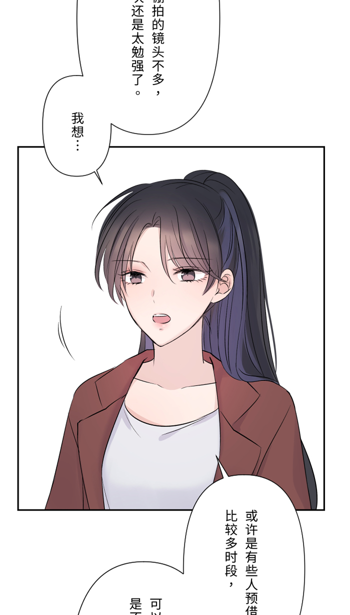 [第31话] 澄清42