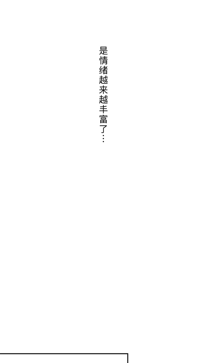 [第24话] 全都错了27