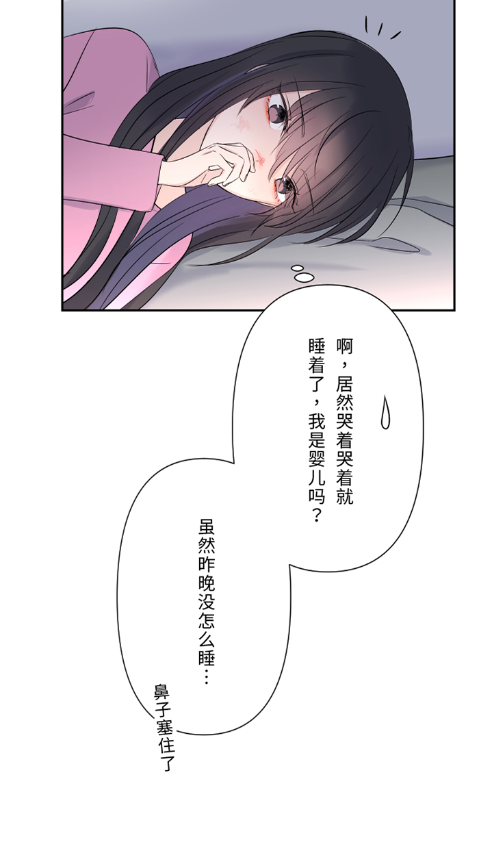 [第47话] 双重否定12