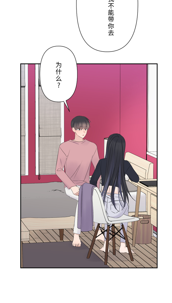 [第40话] 拥抱37