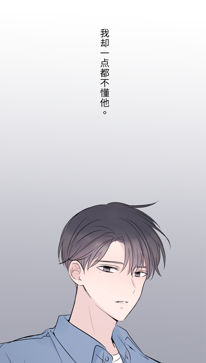 [第32话] 界线20