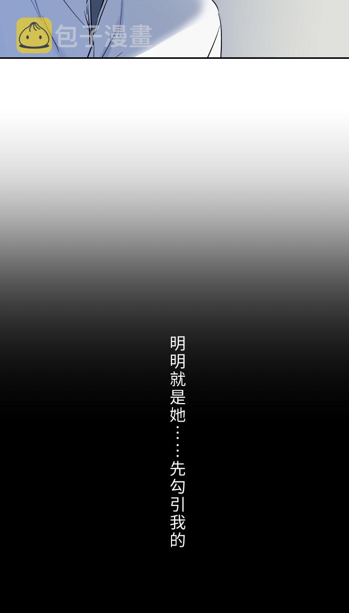 [第9话] 不喜欢82