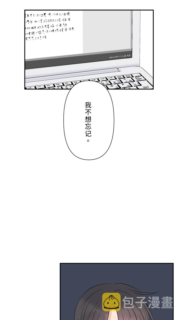 [第27话] 这才是开始32