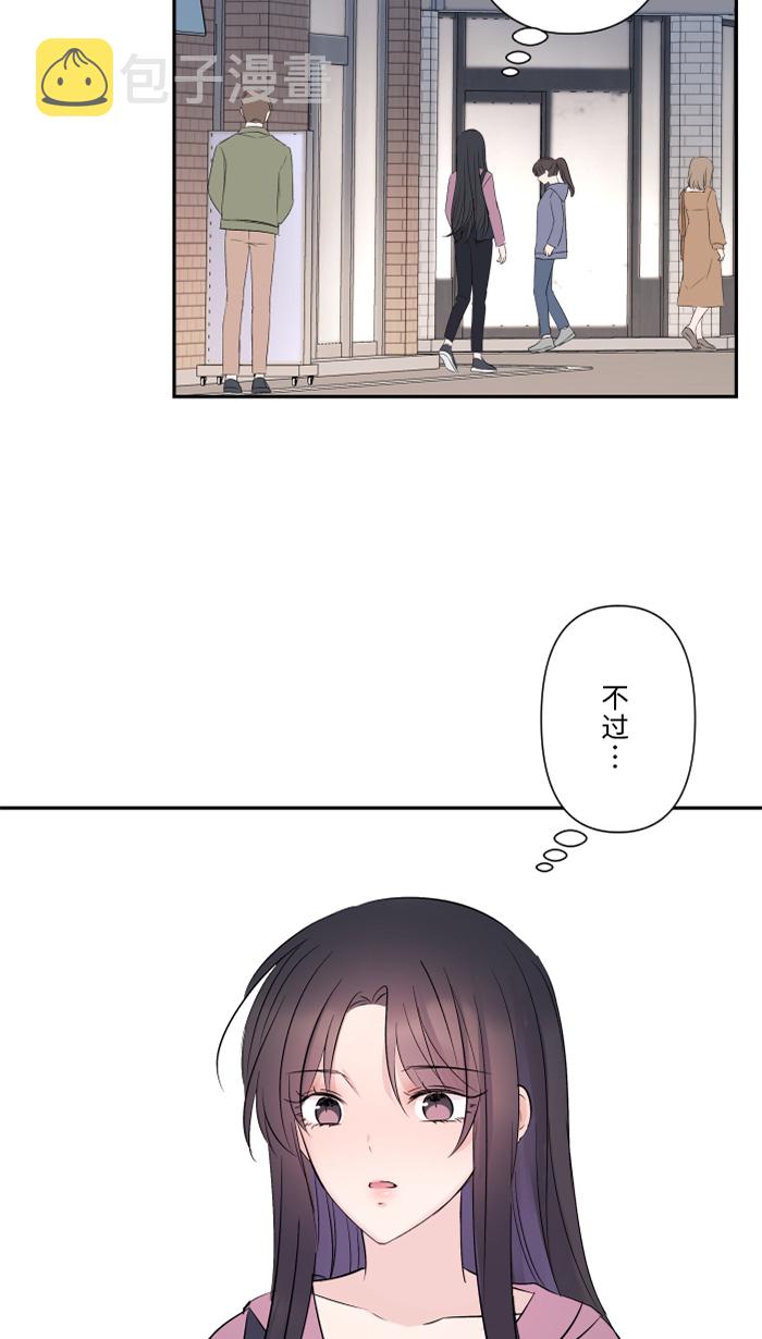 [第35话] 相同65