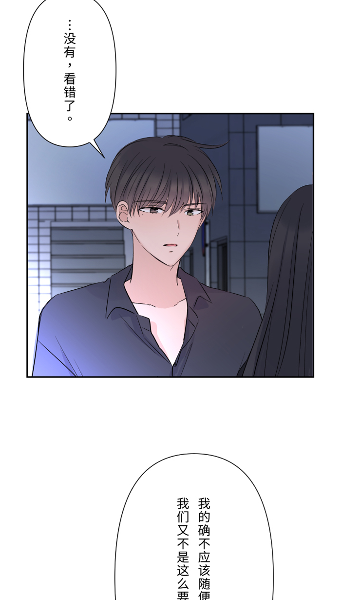 [第24话] 全都错了40