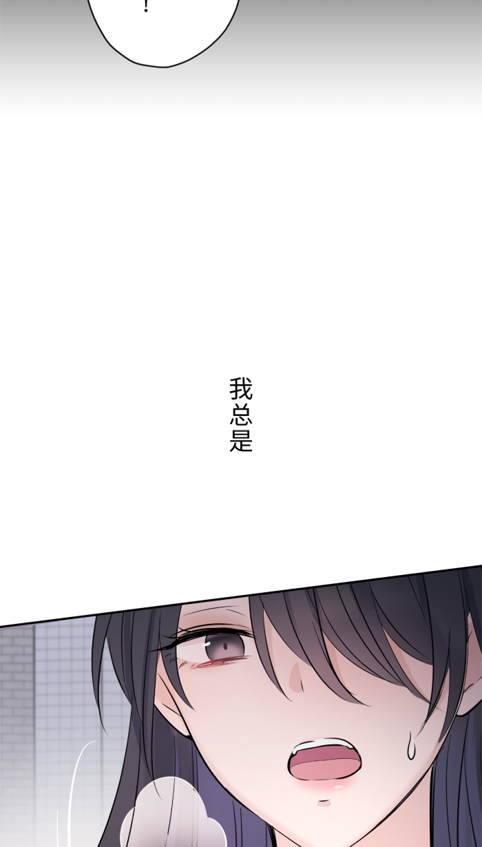 [第22话] 徒劳63