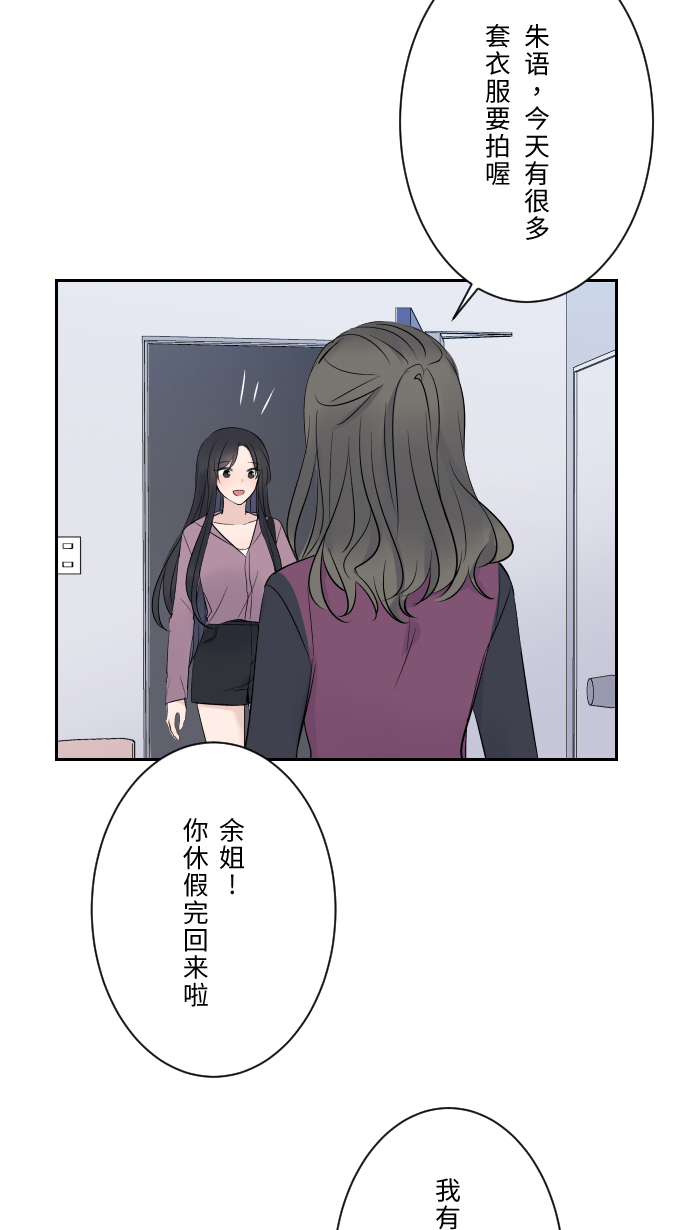 [第10话] 没有眼泪66