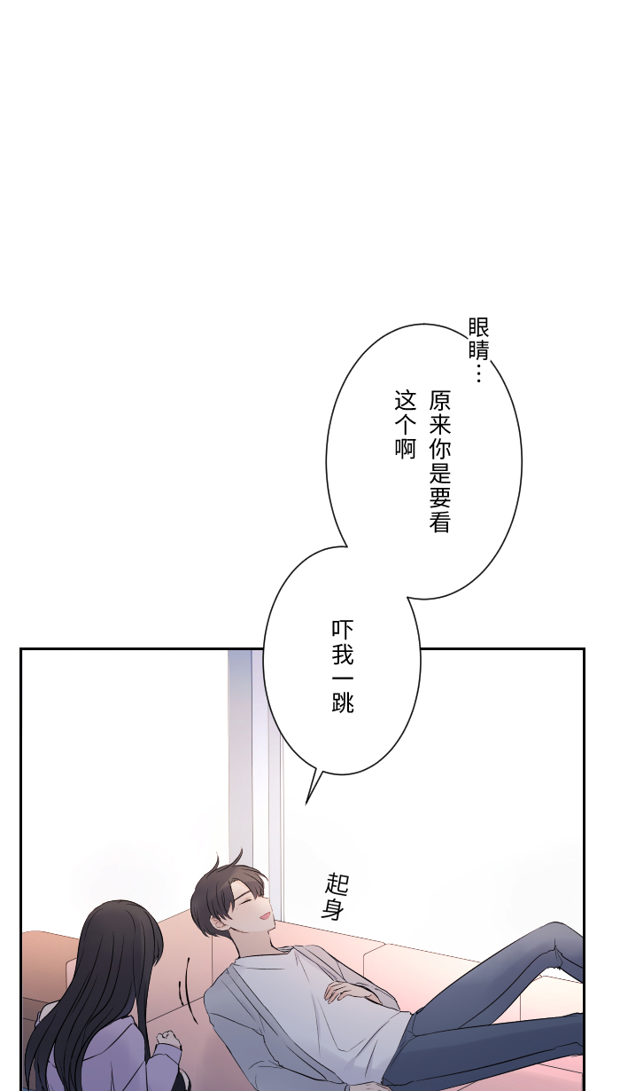 [第6话] 不实用27