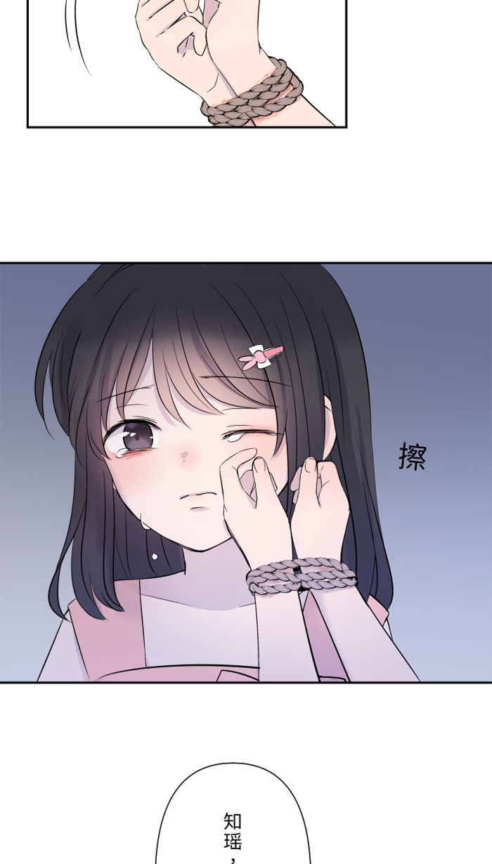 [第41话] 危机62