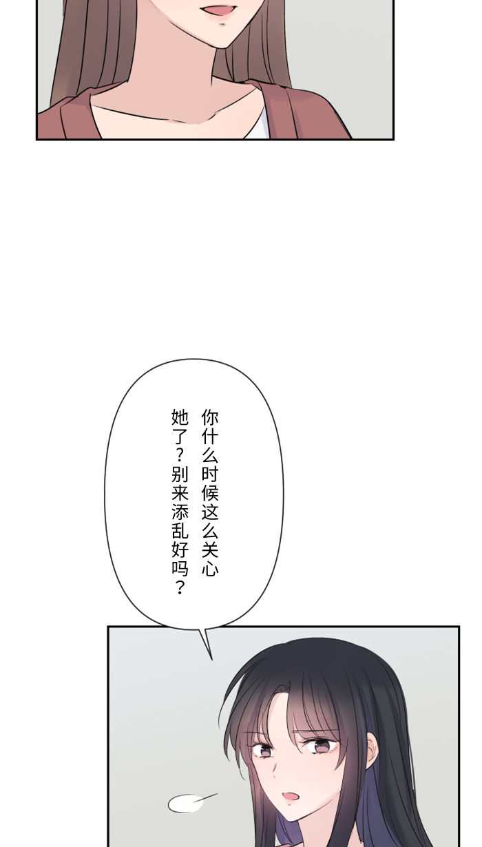 [第27话] 这才是开始64