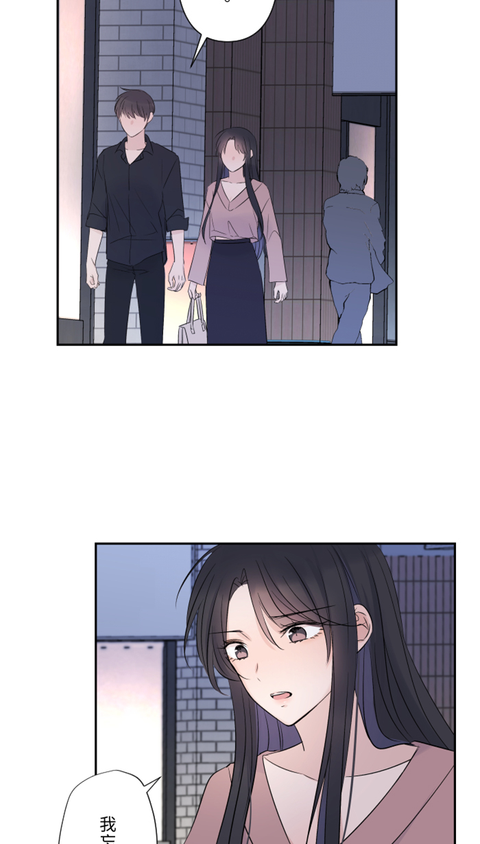 [第30话] 我们是朋友吗？11