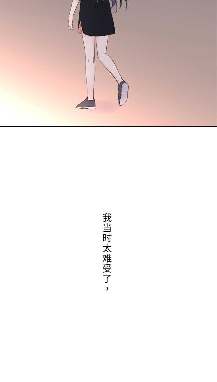 [第21话] 连锁反应67