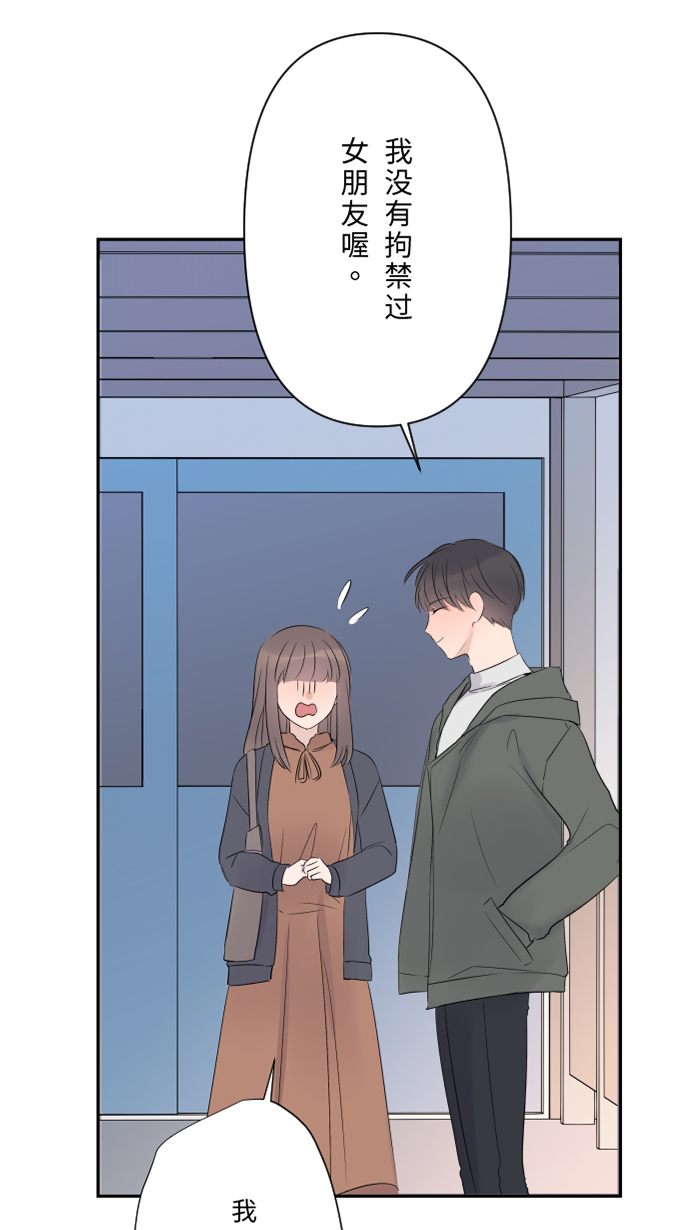 [第38话] 她?24