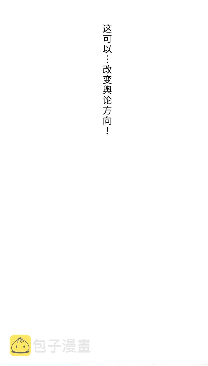 [第37话] 饵54