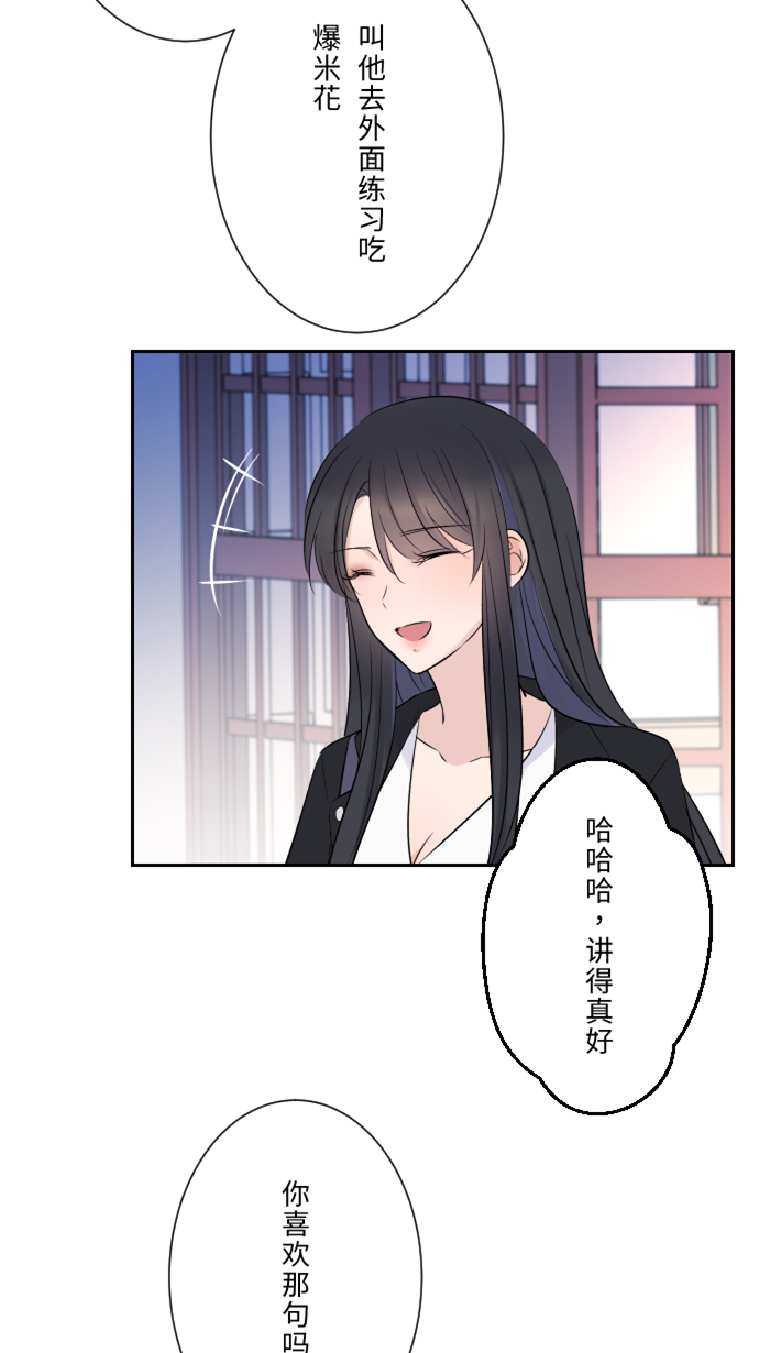 [第14话] 可怜1