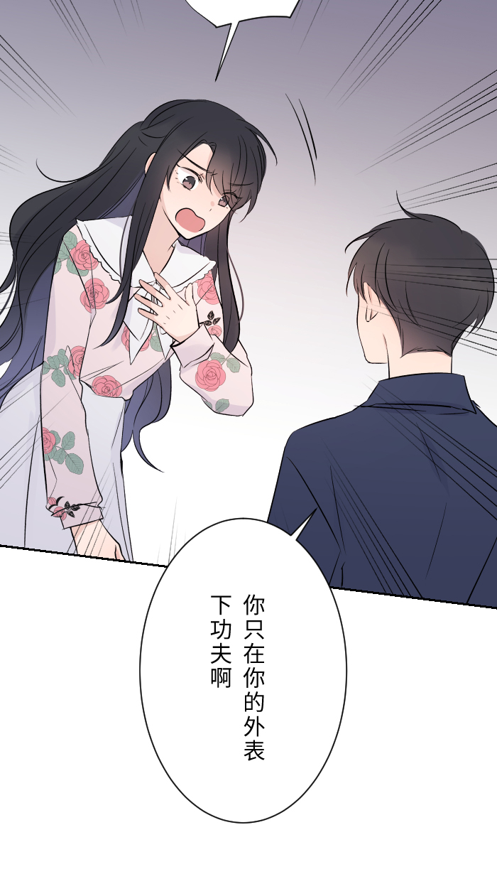 [第3话] 他40