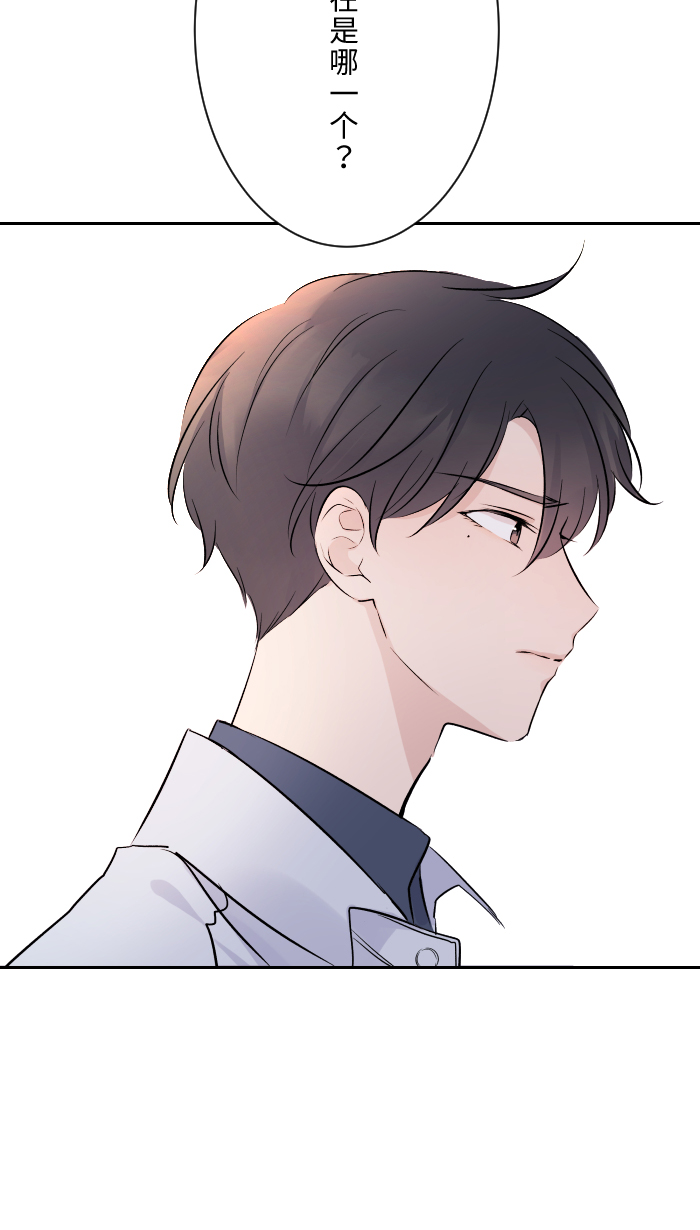 [第4话] 秘密曝光13