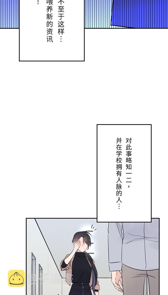 [第33话] 爆发45