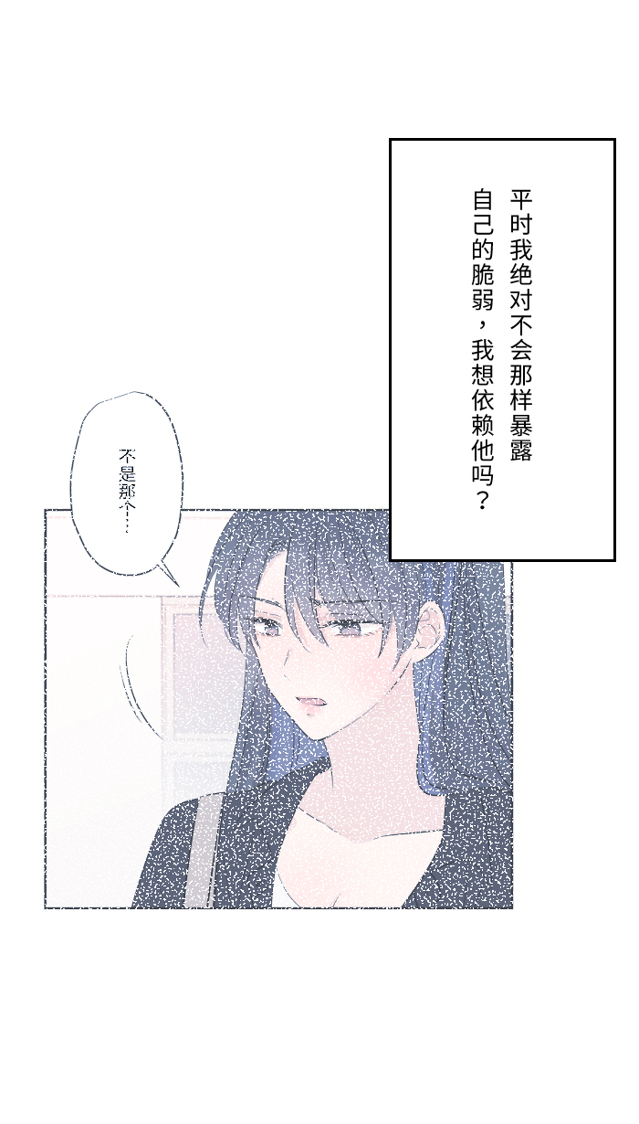 [第26话] 酒醉17