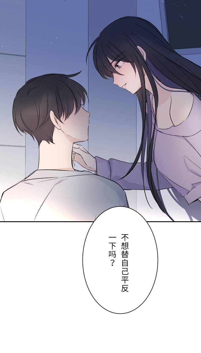 [第6话] 不实用46