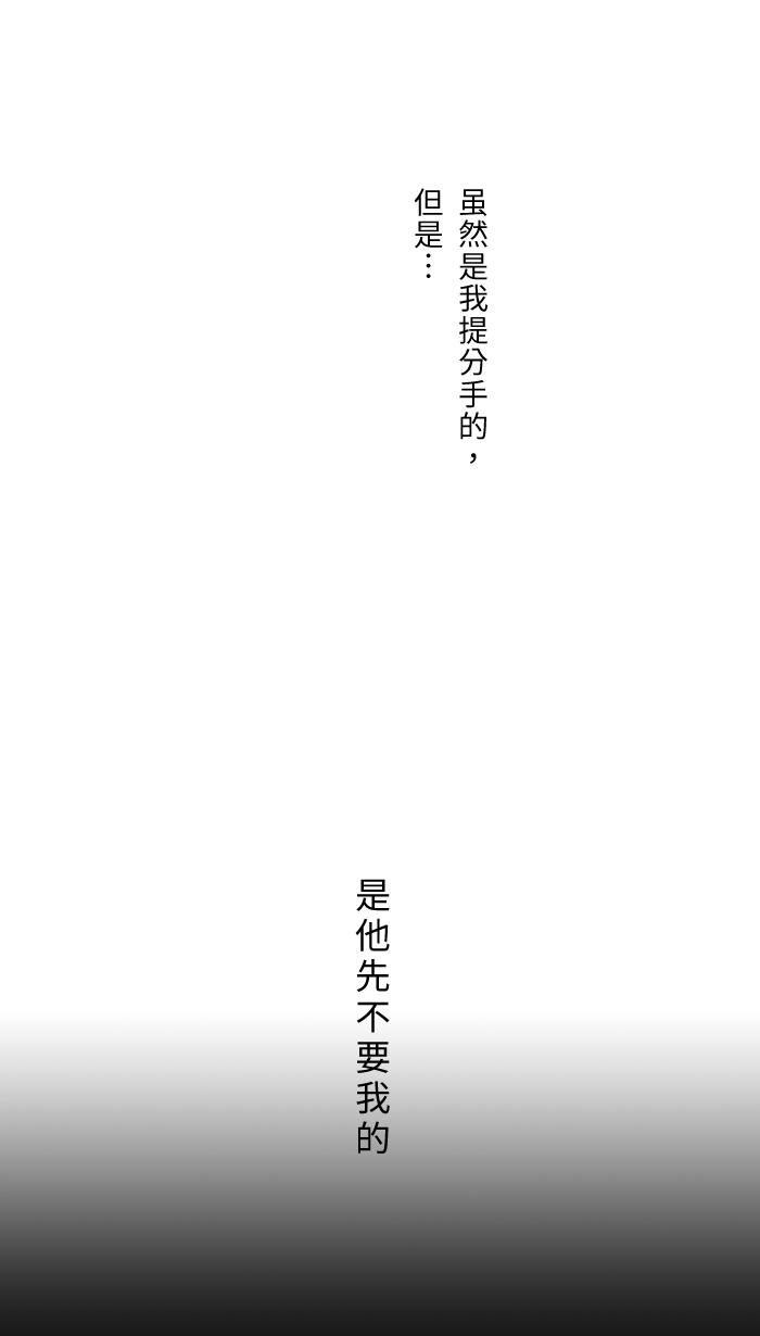 [第9话] 不喜欢37