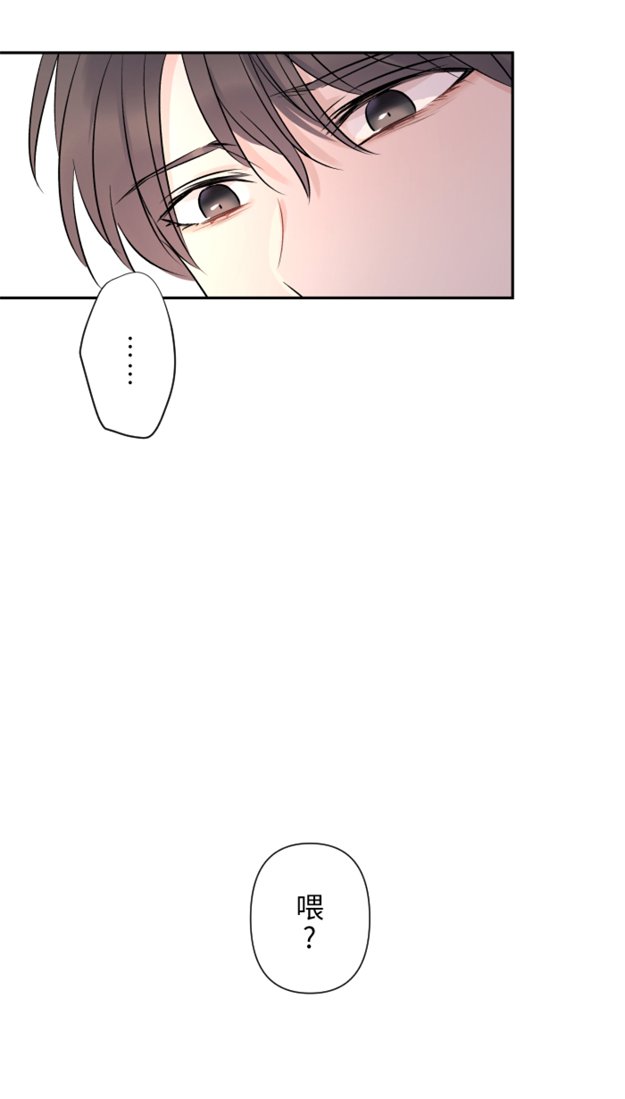 [第21话] 连锁反应62