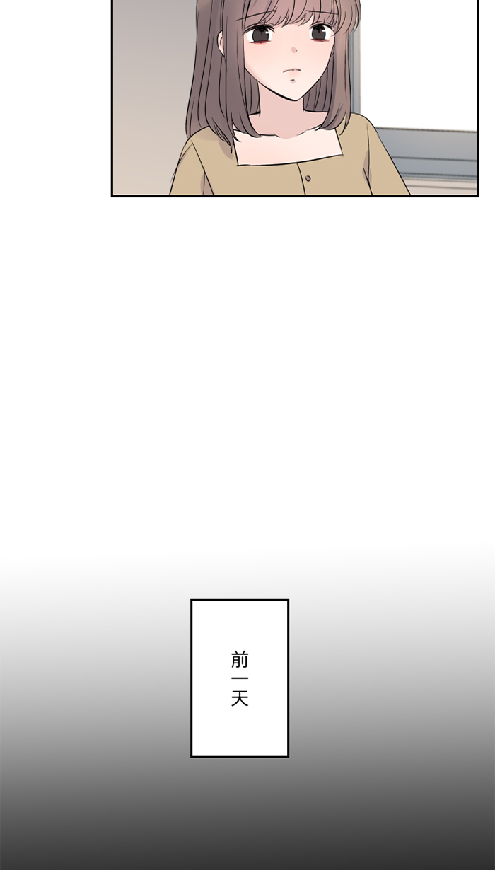 [第38话] 她?19