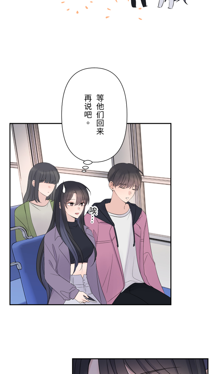 [第41话] 危机3