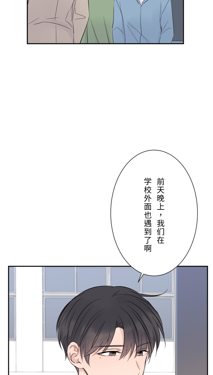 [第17话] 跟踪狂25
