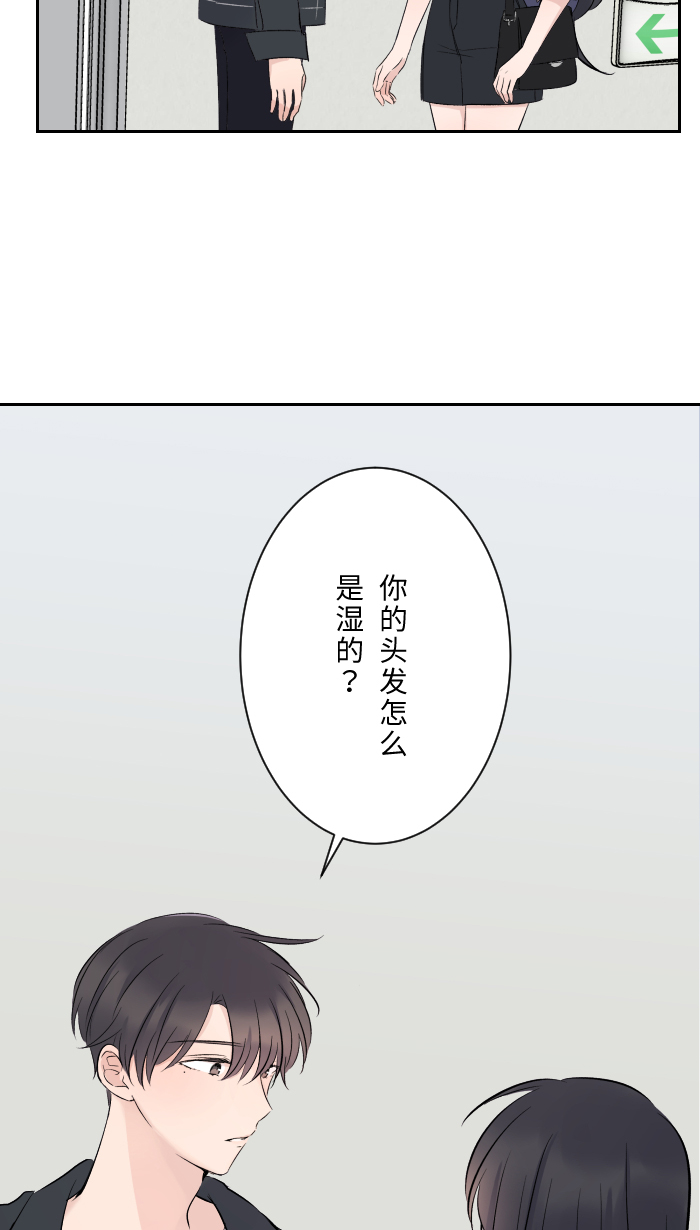 [第8话] 试探21
