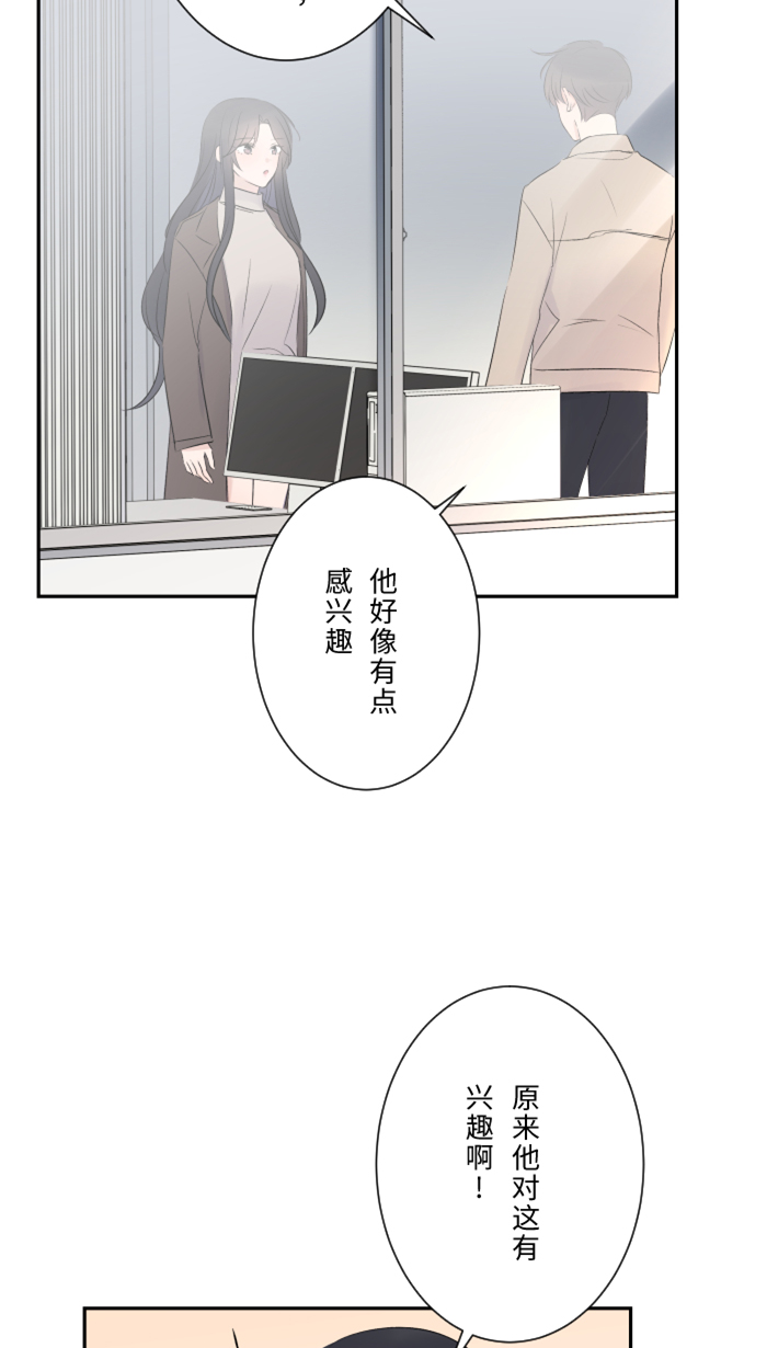 [第18话] 空堂时间58