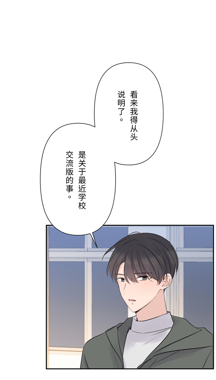 [第37话] 饵26