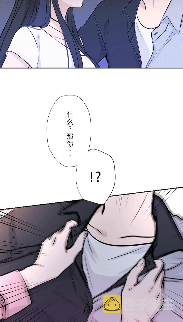 [第1话] 秘密28