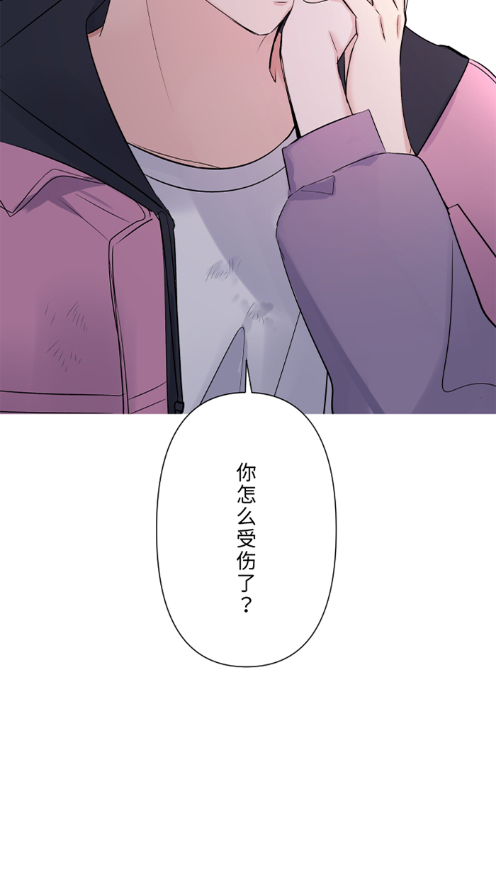 [第44话] 旅馆18