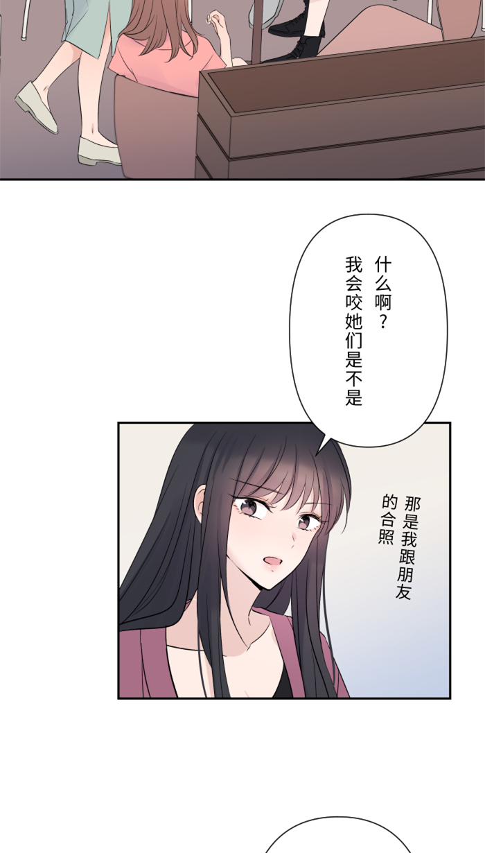 [第20话] 爲什麽24