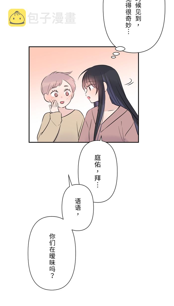 [第29话] 亚承73