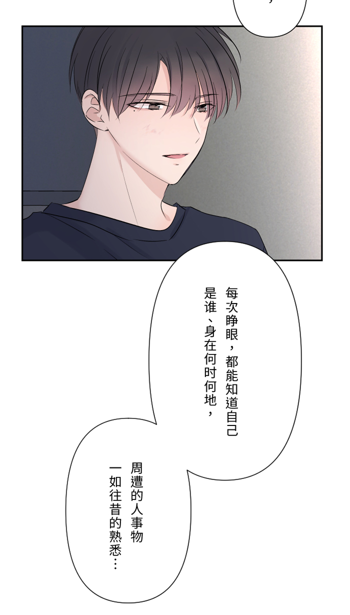 [第46话] 眼泪57