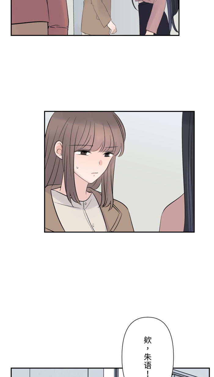 [第28话] 你26