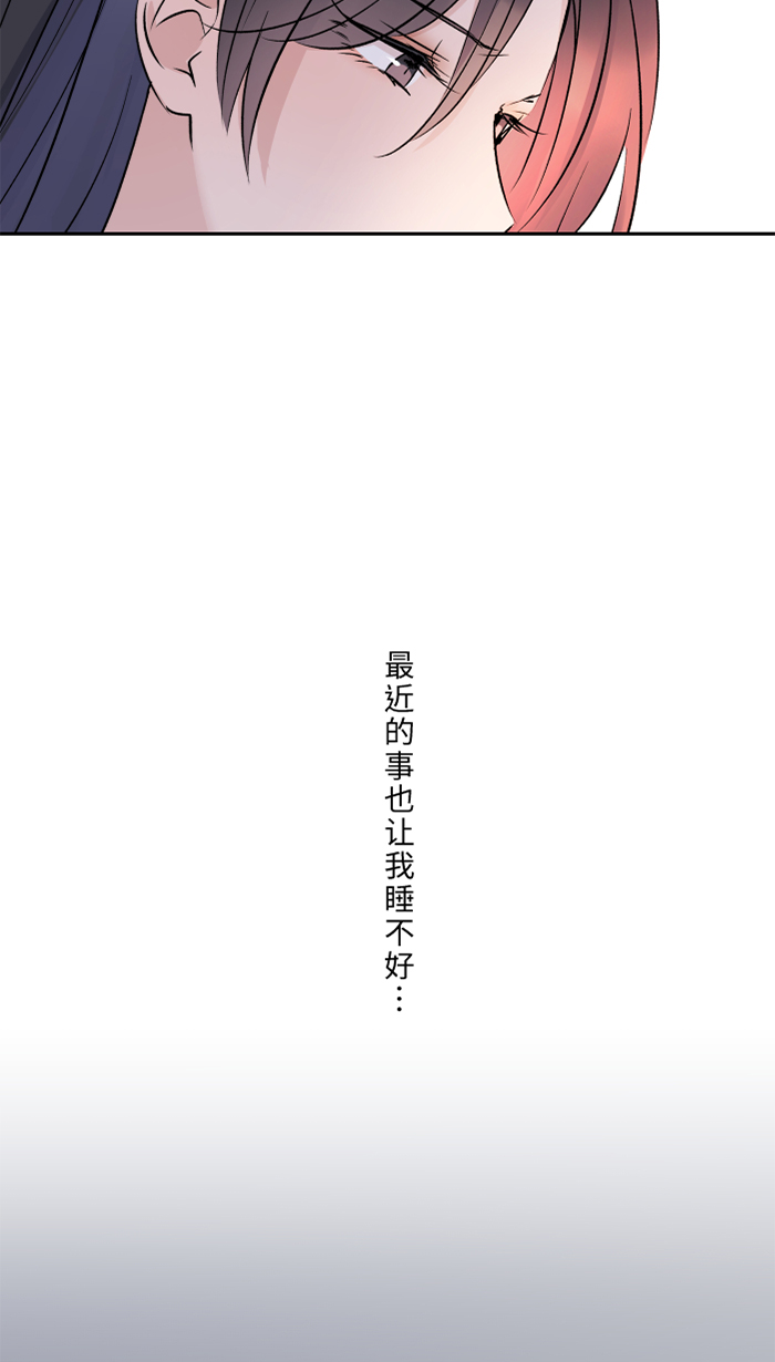 [第34话] 不顺利48