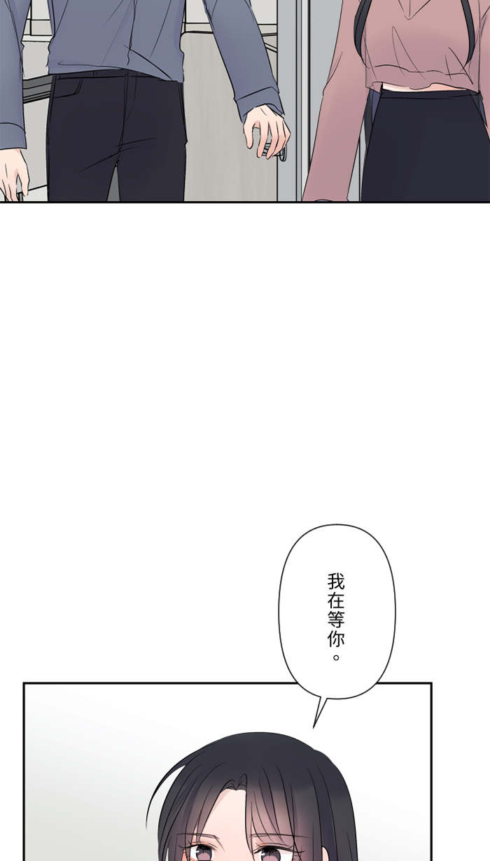 [第28话] 你46