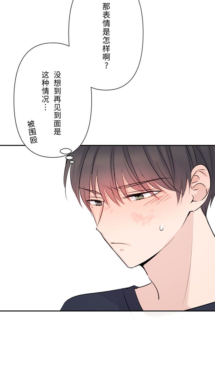 [第46话] 眼泪2